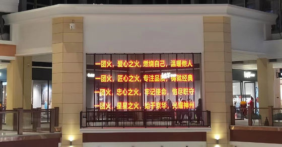 OEM màn hình LED lưới đầu vào 240V màn hình LED ngoài trời trong suốt