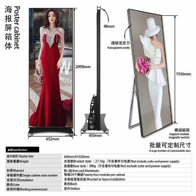 CE 640*1920 Smart LED Poster Display P4 Nội thất 1920hz 2.604mm